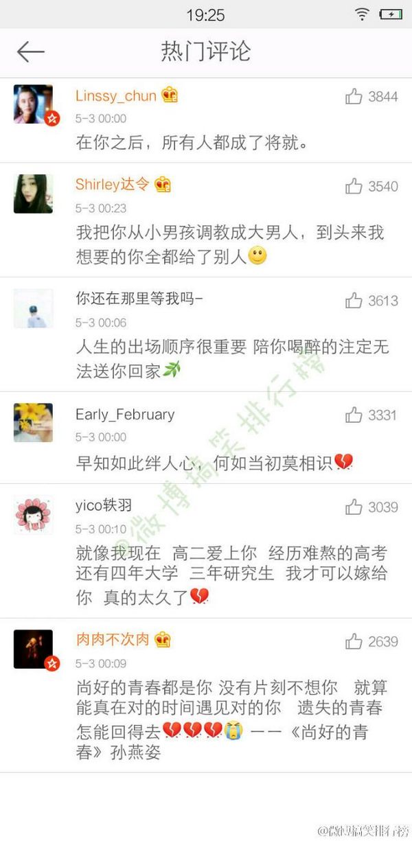 唯美图片，文字图片,情侣图片qqqqp