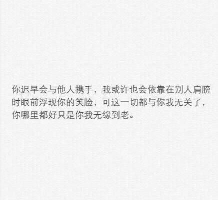 唯美图片，文字图片,情侣图片qqqqp