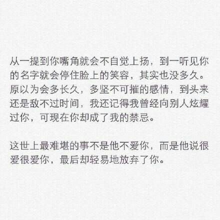 唯美图片，文字图片,情侣图片qqqqp