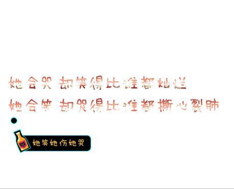 唯美图片，文字图片,情侣图片qqqqp