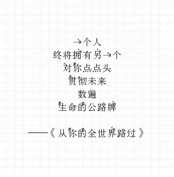 唯美图片，文字图片,情侣图片qqqqp