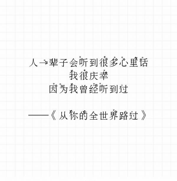 唯美图片，文字图片,情侣图片qqqqp