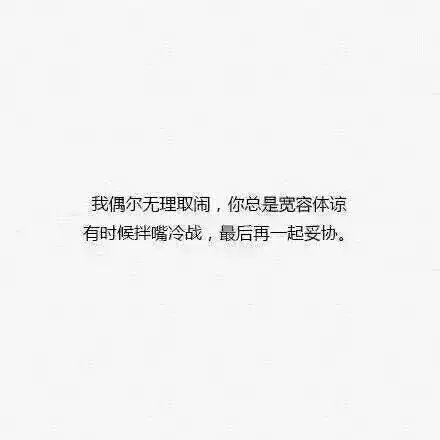 我们有一天会不会也这样幸福