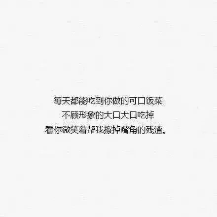 唯美图片，文字图片,情侣图片qqqqp