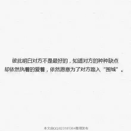 唯美图片，文字图片,情侣图片qqqqp