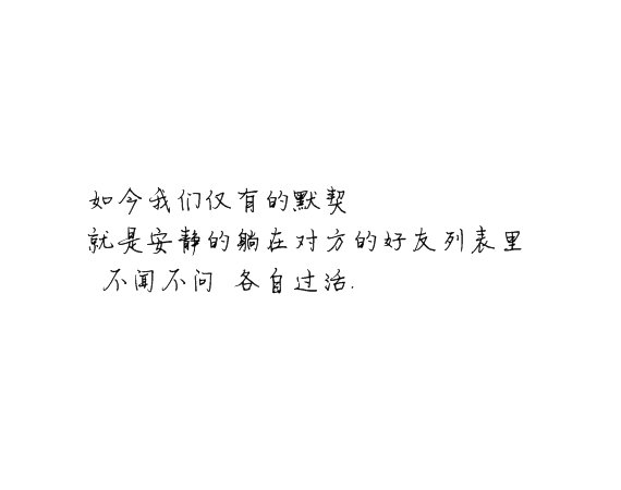 唯美图片，文字图片,情侣图片qqqqp