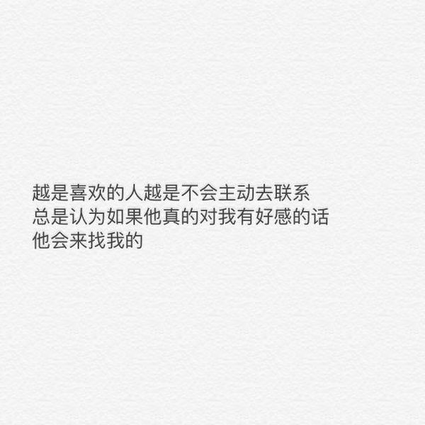 你不要逞强，难过了就对我讲