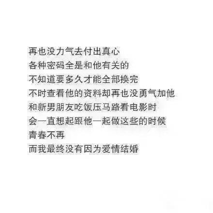 唯美图片，文字图片，动漫图片，情侣图片,qqqqp.com