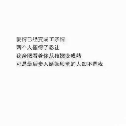 唯美图片，文字图片，动漫图片，情侣图片,qqqqp.com