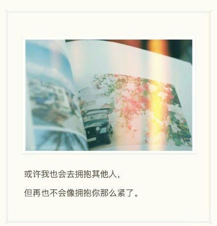 唯美图片，文字图片,情侣图片qqqqp
