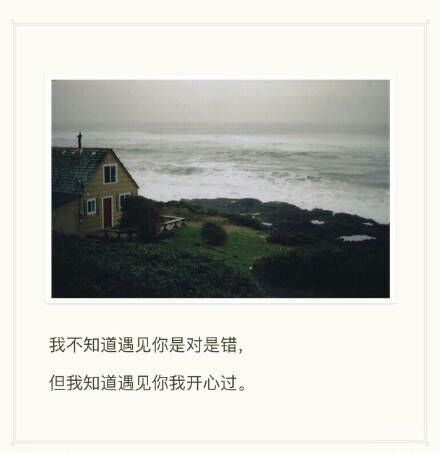 唯美图片，文字图片,情侣图片qqqqp