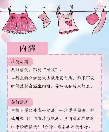 不同衣服多久洗一次？怎么洗