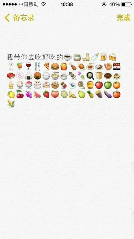 我陪你走过阴晴圆缺