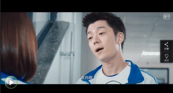 我喜欢你，我中意你