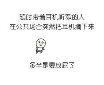 关于男女生之间的各种小秘密
