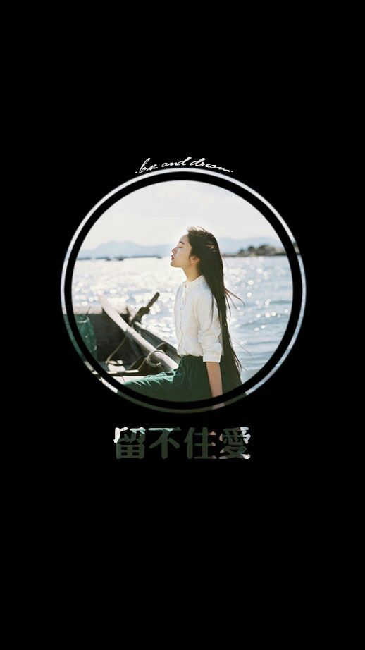 离别时，情生意动