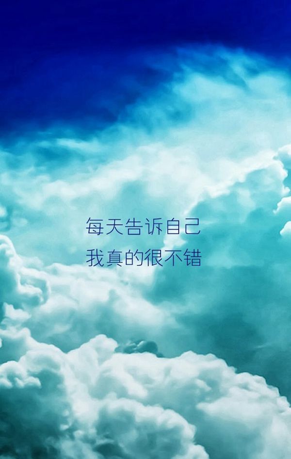 星空文字 蓝色的浪漫