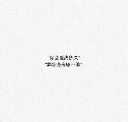 我们分开一段时间把，恩，那你记得回来