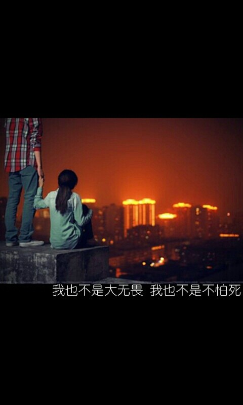 我很好 那么你呢?