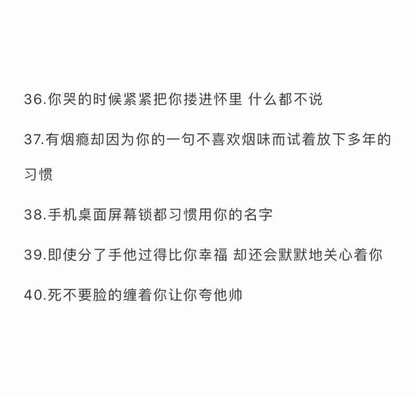 唯美图片，文字图片,情侣图片qqqqp