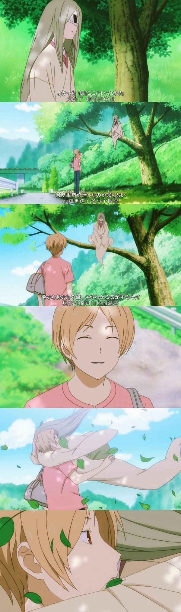 花也好，星星也好