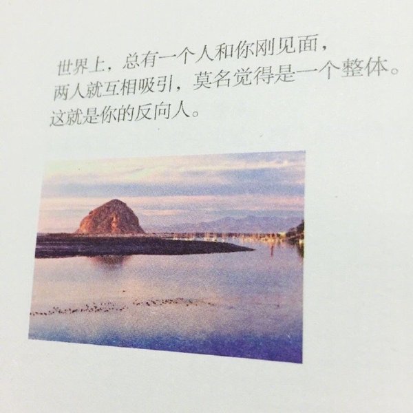 我会慢慢成熟，成为你希望的那个人