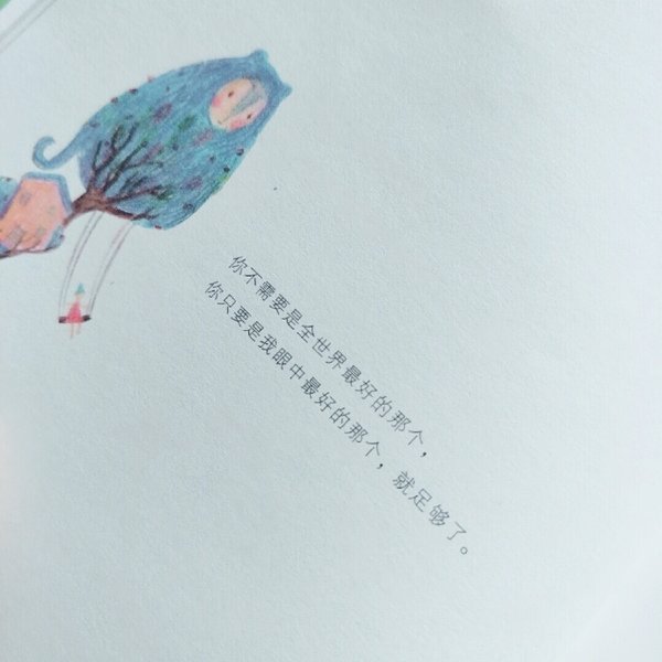 唯美图片，文字图片,情侣图片qqqqp