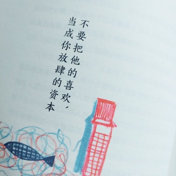 唯美图片，文字图片,情侣图片qqqqp