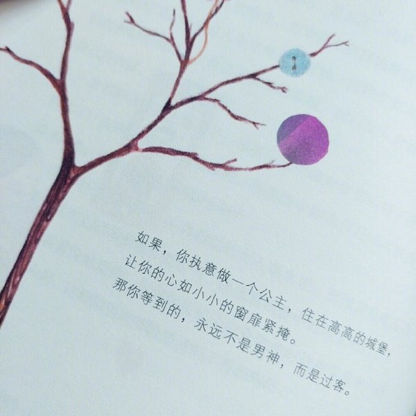 唯美图片，文字图片,情侣图片qqqqp