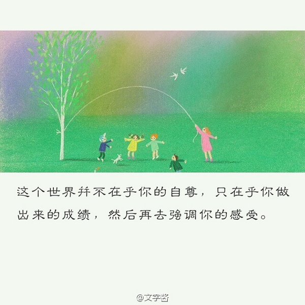 道理不是不懂，只是不甘心。