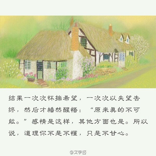 唯美图片，文字图片,情侣图片qqqqp