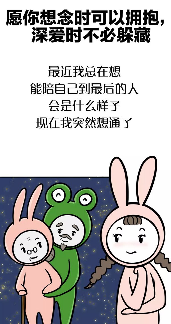 恋爱过，也失恋过，被珍惜过，也被错过