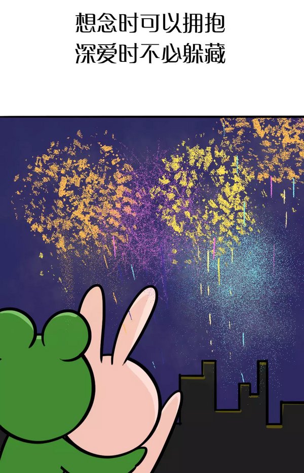 唯美图片，文字图片,情侣图片qqqqp