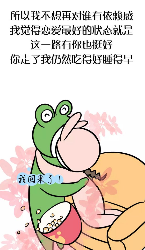 唯美图片，文字图片,情侣图片qqqqp