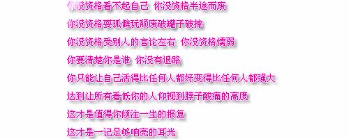 在多的曾经也换不回你的温柔