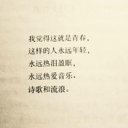 唯美图片，文字图片,情侣图片qqqqp