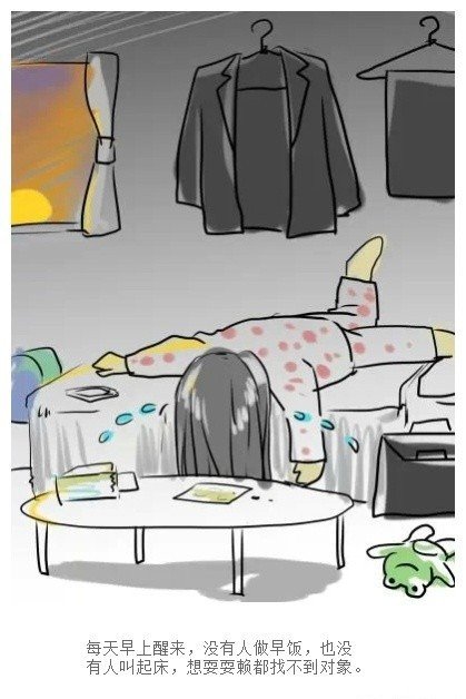 放松自己，什么都不去想，什么也不想说