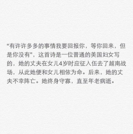 分享几个感动的小故事