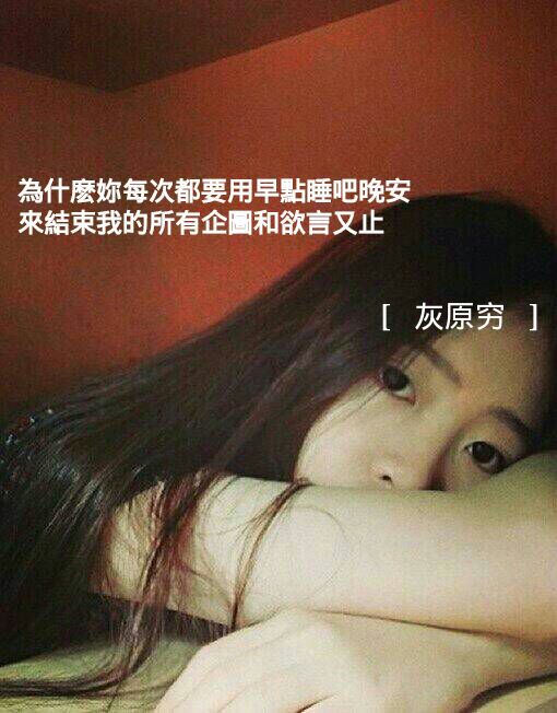 我的心里住着你