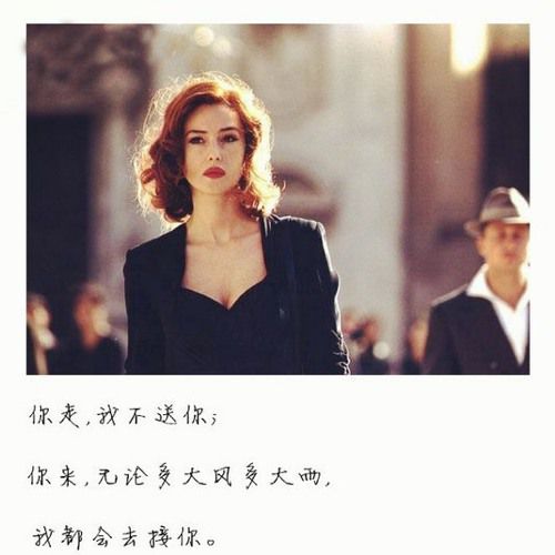 从电影里复制的最美的8句话