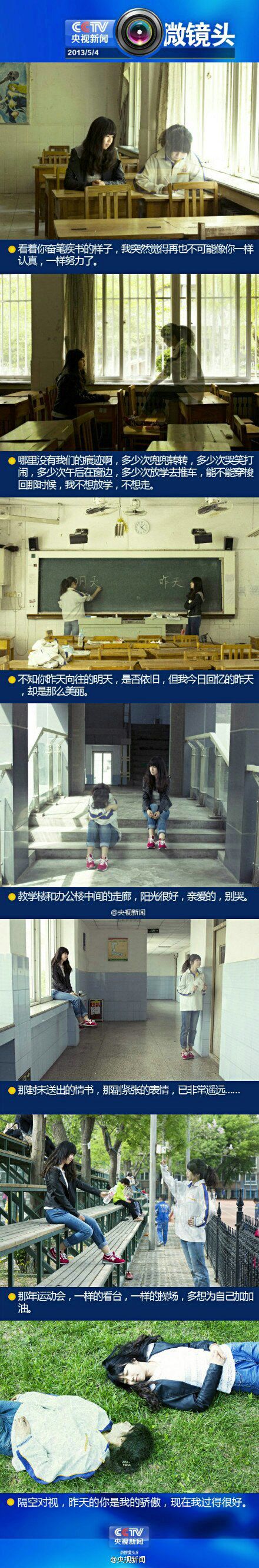 致青春,致闺蜜,现在的你还好吗.