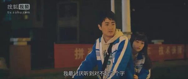 匆匆那年 如果你真喜欢那个人