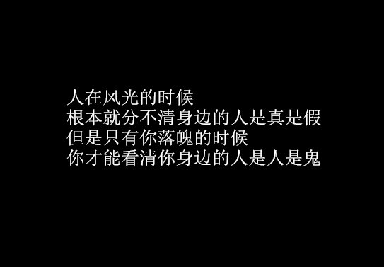 我从来没奢望过，一定能和你在一起