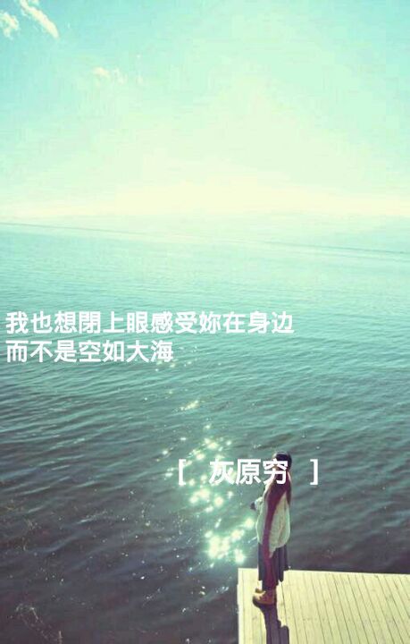 忘掉所有不快乐