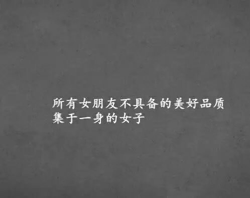 她这么单纯，你不要欺负她
