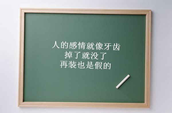 我知道我可以做到忘记。