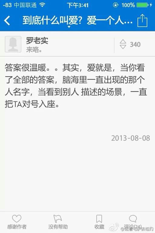 爱一个人很简单