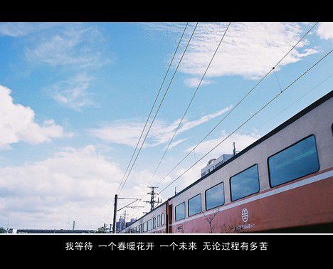 我一如既往地爱你。