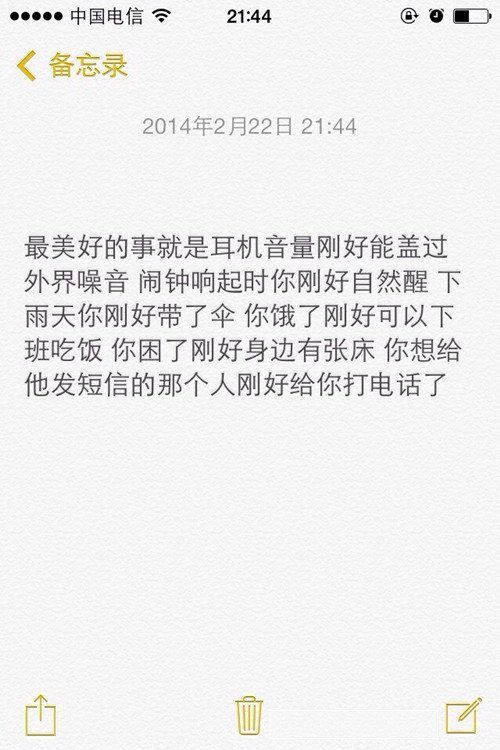 要分手了呢？就好像是wifi无法自连了