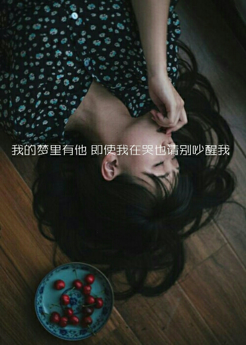 听不到，你的音
